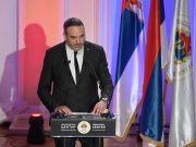 Бојић: Српске жртве морају постати дио глобалне културе памћења