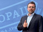 СИПА претреса просторије ФК Борац и Звјездана Мисимовића због проневјере новца