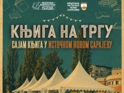 За љубитеље књиге стиже највећи културни догађај сезоне у Источном Новом Сарајеву