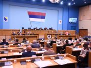Крај мандата 11. сазива НСРС ; Бурне политичке четири године (ВИДЕО)