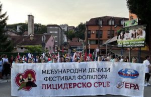 Међународни дечији фестивал фолклора „Лицидерско срце“ од 15. до 19. августа