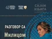 Књижевно вече са Милицом Вучковић на Сајму књига у Источном Новом Сарајеву