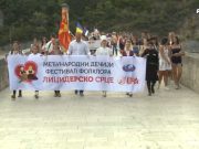 “Лицидерско срце” окупило фолклораше из седам земаља (Видео)