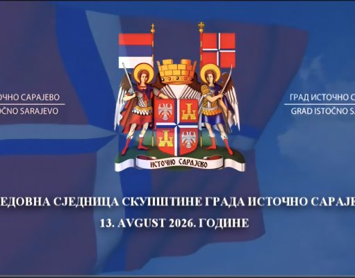 Снимак XII редовне сједнице Скупштине града Источно Сарајево (Видео)