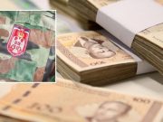 У петак исплата мјесечног увећаног борачког додатка и накнада корисницима социјалних давања