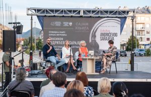 Сајам књига: Промовисана књига „Лексикон Андрићевог Сарајева“, аутора Борјана Митровића, РТВИС, 20.8.2026., (ВИДЕО)