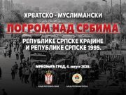 РТРС, 20.00 – Обиљежавање Дана сјећања на убијене и прогнане Србе у „Олуји“
