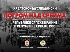 РТРС, 20.00 – Обиљежавање Дана сјећања на убијене и прогнане Србе у „Олуји“