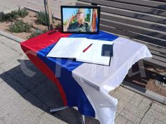 Постављена књига жалости на паљанском шеталишту