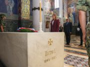 На Опленцу обиљежено 105 година од смрти краља Петра I Карађорђевића