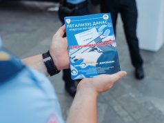 Продужен рок за легализацију оружја у Српској