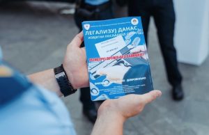 Продужен рок за легализацију оружја у Српској