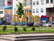 Пале: Сутра привремене обуставе саобраћаја због биатлона и “олдтајмера“