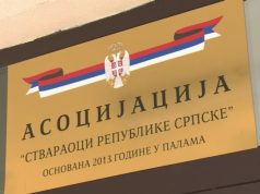 Подршка активностима на пребацивању генерала Младића у Србију