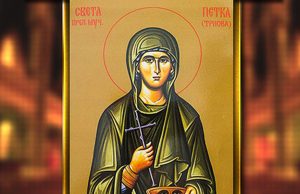 Данас je Света Петка Трнова