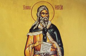Данас је Илиндан