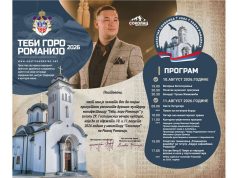 У уторак манифестација “Теби горо Романијо“