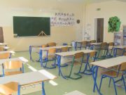 Све спремно за почетак школске године у Српској; Уписано више првачића у односу на лани