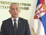 Вујић: Србија спремна да испуни све што буде тражила породица генерала Младића