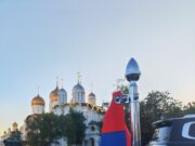 Српска представљена својом заставом на састанку у Кремљу и на аутомобилима делегације