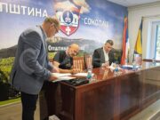 За запошљавање 105 лица са Сокоца и Хан Пијеска издвојено 905.000 KМ (Видео)