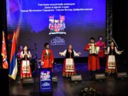 Калабухов: Ансамбл „Славица“ одушевио наступом у Источном Сарајеву