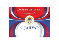 Деценија од референдума о Дану Републике – подсјетник на обавезу заштите и очувања Српске