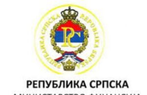 Почела исплата једнократне помоћи ученицима и студентима у Републици Српској
