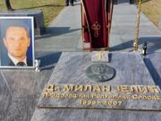 19 година од смрти Милана Јелића