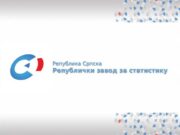 Потписани споразум о сарадњи седам институција
