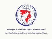 Република Српска у новом поретку мора говорити сопственим гласом