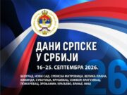 Дани Српске у Србији
