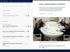 Кремљ објавио детаље са састанка Путина са Минићем и Додиком