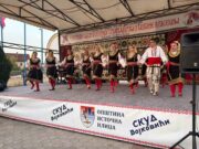 Свесрпски сабор настављен играма фолклорних друштава 11.9. (Видео)