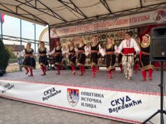 Свесрпски сабор настављен играма фолклорних друштава 11.9. (Видео)