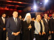 Минић: Република Српска и Србија чине јединствен отаџбински простор