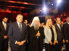 Минић: Република Српска и Србија чине јединствен отаџбински простор