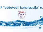Вандредно обавјештење о водоснадбјевању