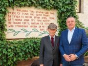 Формиран почасни одбор за изградњу културно-историјског комплекса у част Иве Андрића