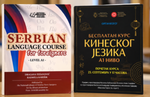 Матична библиотека Источно Сарајево организује курс српског језика за странце (Видео)