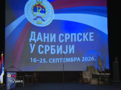 Млађен Цицовић: “У времену притисака на Србију и Српску потребна нам је саборност”(Видео)
