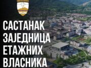 У сриједу састанак заједница етажних власника у Културном центру Источно Ново Сарајево