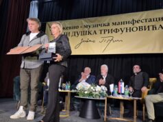 Пјесник и књижевник Боро Kапетановић постхумни добитник “ Душко Трифуновић“ (Видео)
