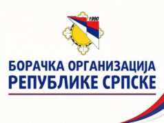 БОРС: Новица Антић из Београда нема никакве везе са Борачком организацијом Републике Српске