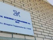 Вишемјесечна суша десетковала издашност паљанских изворишта воде, 8.9. (Видео)