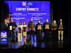 Денис Бојић добитник Златне плакете града Источно Сарајево