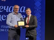 Компанији „Златно Зрно“, уручена повеља за највећу укупну донацију хуманитарној организацији “Срби за Србе”