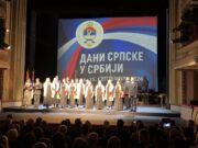Снимак манифестације “Дани Српске у Србији” (Видео)