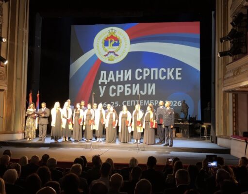 Снимак манифестације “Дани Српске у Србији” (Видео)