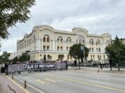 Гдје су нестали? Обиљежавање Дана несталих и погинулих у Бањалуци (ФОТО)